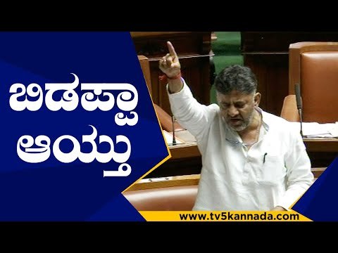 ಇಂಥಾ ನೋವಿನಲ್ಲೂ ಸರ್ಕಾರ ನಿಂತಿಲ್ಲ ಅಂದ್ರೆ ಭಗವಂತ ನಿಮಗೊಂದು ಅವಕಾಶ ಕೊಟ್ಟಿದ್ದಾನೆ | SHIVAKUMAR | Tv5 KANNADA