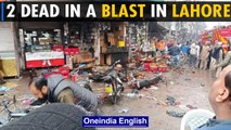 Pakistan: 2 killed and several injured in explosion at Lahore's Lohari Gate area | Oneindia News