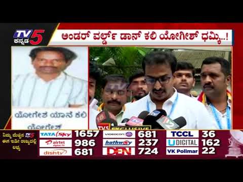 MLA ಅಭ್ಯರ್ಥಿಗೆ ಅಂಡರ್ ವರ್ಲ್ಡ್ ಡಾನ್​ನಿಂದ ಧಮ್ಕಿ..! | Ravi Shetty | Bengaluru | Tv5 Kannada