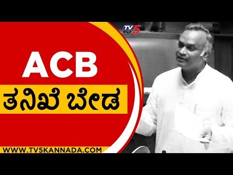 ACB ತನಿಖೆಯೂ ಬೇಡ ಕಲ್ಯಾಣ ಕರ್ನಾಟಕನೂ ಬೇಡ | Priyank Kharge | Karnataka Session | Tv5 Kannada