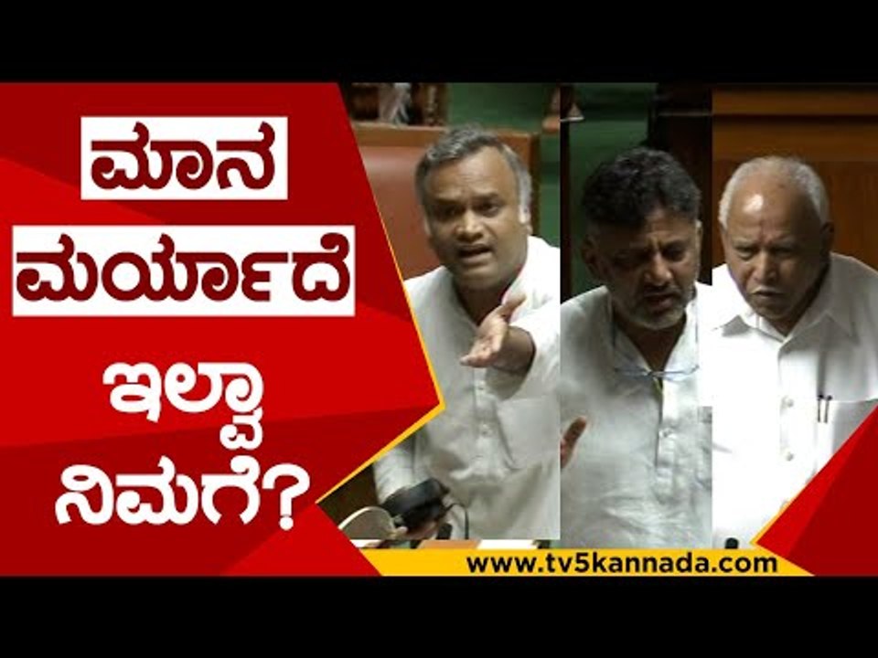 2ಲಕ್ಷ ಪರಿಹಾರ ಕೊಟ್ಟಿದ್ದೀನಿ ಅಂತಾರೆ.. ಒಬ್ಬರಿಗೂ ಕೊಟ್ಟಿಲ್ಲ | DK SHIVAKUMAR | BS YADIYURAPPA | Tv5 KANNADA