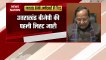 Uttarakhand Election 2022 : Uttarakhand BJP ने जारी की उम्मीदवारों की पहली लिस्ट | CM Pushkar Singh Dhami |