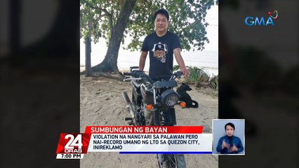 Violation na nangyari sa Palawan pero nai-record umano ng LTO sa Quezon City, inireklamo | 24 Oras