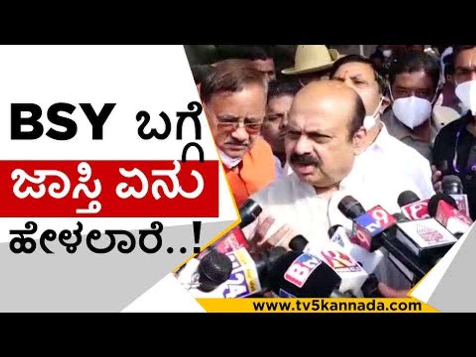 ಬಿಎಸ್​ವೈ ರಾಜ್ಯ ಪ್ರವಾಸಕ್ಕೆ ಯಾವುದೆ ತೊಂದರೆ ಇಲ್ಲ..! | basavaraj bommai | bs yadiyurappa | bjp