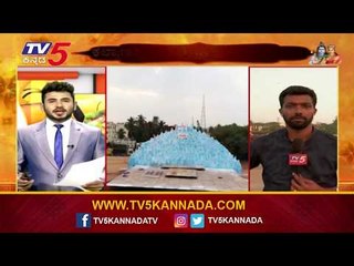 Shiva Parvathi Kalyana | Davanagere | ಹೈಸ್ಕೂಲ್ ಮೈದಾನದಲ್ಲಿ ಕಲ್ಯಾಣೋತ್ಸವ | TV5 Kannada