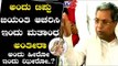 ಅಂದು ಟಿಪ್ಪು ಜಯಂತಿ ಆಚರಿಸಿ ಇಂದು ಮತಾಂಧ ಅಂತೀರಾ | Siddaramaiah | TV5 Kannada