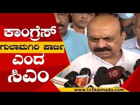 ನಮ್ಮದು ದೇಶ ಭಕ್ತಿ ಪಾರ್ಟಿ | Basavaraj Bommai | Congress | Tv5 Kannada