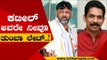 ನಮ್ಮ ಪಕ್ಷಕ್ಕೆ ಬರಲು ತುಂಬಾ ಜನ ಅರ್ಜಿ ಹಾಕಿದ್ದಾರೆ..! | Karnataka Politicsl | DK Shivakumar | Tv5 Kannada