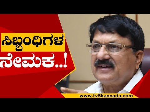 ದೇಶದಲ್ಲೇ ಮೊದಲು 250 ಸಿಬ್ಬಂಧಿಗಳ ನೇಮಕ..! | Araga Jnanendra | Commissioner Of Police | Tv5 Kannada