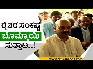 ಇತ್ತ  ರೈತರ ಕಹಳೆ ಅತ್ತ ಸಿಎಂ ಕೂಲ್ ಕೂಲ್..! | basavaraj bommai | kle | prabakar kore | tv5 kannada