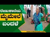 ನಮಗೆ ತೊಂದರೆ ಕೊಟ್ಟರೆ ಬಿಡುವುದಿಲ್ಲ ಎಂದು ಕಿರುಚಾಟ | Farmers Protest | Belgavi | Tv5 Kannada