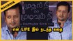 Mudhal Nee Mudivum Nee | Kaushik | இந்த டீம் கண்டிப்பா ஜெயிக்கும் | Filmibeat Tamil