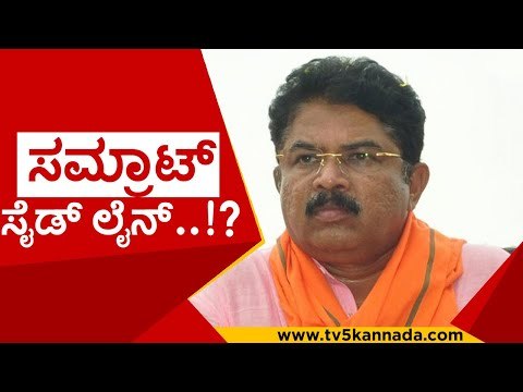ಬಿಜೆಪಿಯಲ್ಲಿ ಒಕ್ಕಲಿಗ ನಾಯಕರ ಮಹಾ ಸಮರ..! | r ashok | ashwath narayan | bjp | tv5 kannada