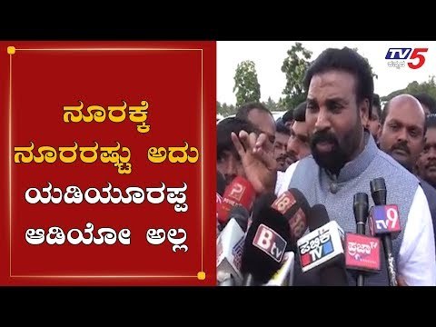 ನೂರಕ್ಕೆ ನೂರರಷ್ಟು ಅದು ಯಡಿಯೂರಪ್ಪ ಆಡಿಯೋ ಅಲ್ಲ | Minister Sriramulu Reacts On BSY Audio Leak |TV5 Kannada