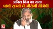 Anil Vij Claims BJP Will Win All Five State Assembly Elections|अनिल विज का बड़ा बयान