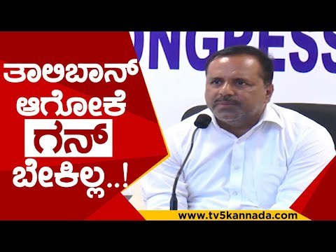 ಸಿಟಿ ರವಿ ಹೇಳಿಕೆಗೆ ಖಾದರ್ ಆಕ್ರೋಶ..! | ut khader | mangalore | ct ravi | tv5 kannada | leve news