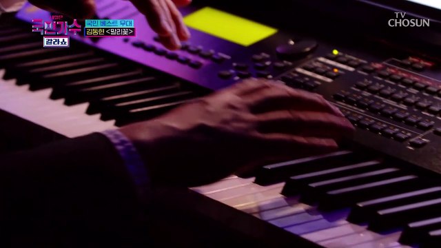 귀 호강 국보급 보이스 김동현 ‘말리꽃’♬ TV CHOSUN 220120 방송