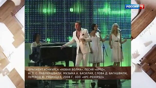 Судьба человека. Сосо Павлиашвили