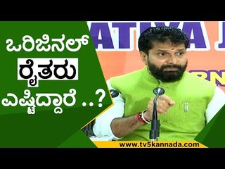 ನಾನು ಬೇಕಾದಷ್ಟು ಪ್ರತಿಭಟನೆ ನೋಡಿದಿನಿ..! | c t ravi | bjp | farmer | tv5 kannada