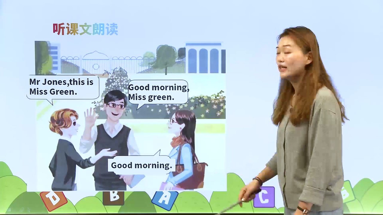 3. Unit 2 Colours  PartA|小学英语|课文|三年级下