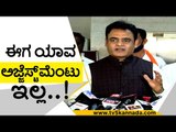 ಮೈಸೂರು ಭಾಗದಲ್ಲಿ ಅಜ್ಜೆಸ್ಟ್​ಮೆಂಟ್ ರಾಜಕೀಯ ಇಲ್ಲ..! ashwathnarayan | bjp | karnataka | tv5 kannada