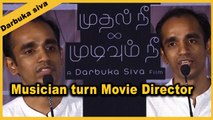 Mudhal Nee Mudivum Nee | Darbuka Siva | படம் Drop ஆகும் நிலைக்கு போய்டுச்சு  | Filmibeat Tamil