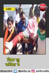 उज्जैन : क्षिप्रा शुद्धिकरण के लिए कांग्रेस का जल सत्याग्रह