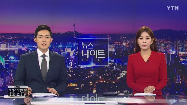 [뉴스나이트] 다시보기 2022년 01월 20일