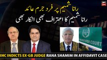 IHC indicts ex-GB judge Rana Shamim in affidavit case