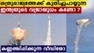 India Successfully Test-Fires New BrahMos Supersonic Cruise Missile Off Odisha Coast: Watch Video