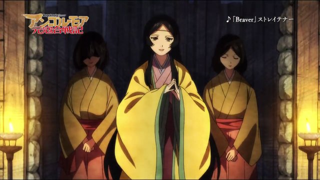Angolmois: Record of Mongol Invasion Saison 0 - Teaser (EN)