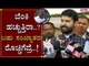 CT Ravi Counters To UT Khader Statement | Citizenship Act  TV5 Kannada