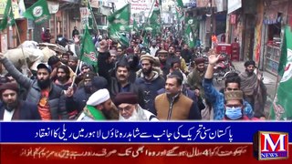 Pakistan Sooni Tahreek Rally At Shahdara Town Lahore | Gustaka Sahaaba ko Sakt Sa Sakt Sazaa Da