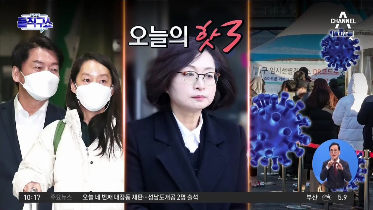 [핫플]신규 확진 7000명대…설 이후 2만 명?