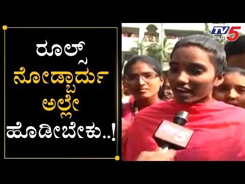 ಇಂಥವರಿಗೆ ರೂಲ್ಸ್ ನೋಡಬಾರದು, ಆ ಕ್ಷಣನೇ ಮುಗಿಸಬೇಕು | Students Reacts On Disha Accused Encounter
