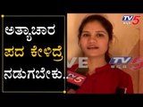 Public And Students Reacts On Disha Accused Encounter | TV5 Kannada