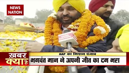 CM face: Bhagwant Mann’s home seat Sangrur welcomes AAP decision