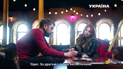 Простить себя - 3 серия