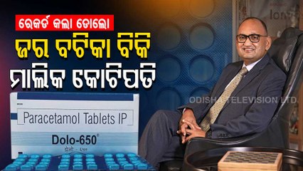 Know How Dolo 650 Becomes Favourite Medicine In India