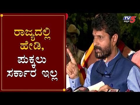 ರಾಜ್ಜದಲ್ಲಿ ಹೇಡಿ, ಪುಕ್ಕಲು ಸರ್ಕಾರ ಇಲ್ಲ | Minister CT Ravi | Citizenship Amendment Act | TV5 Kannada