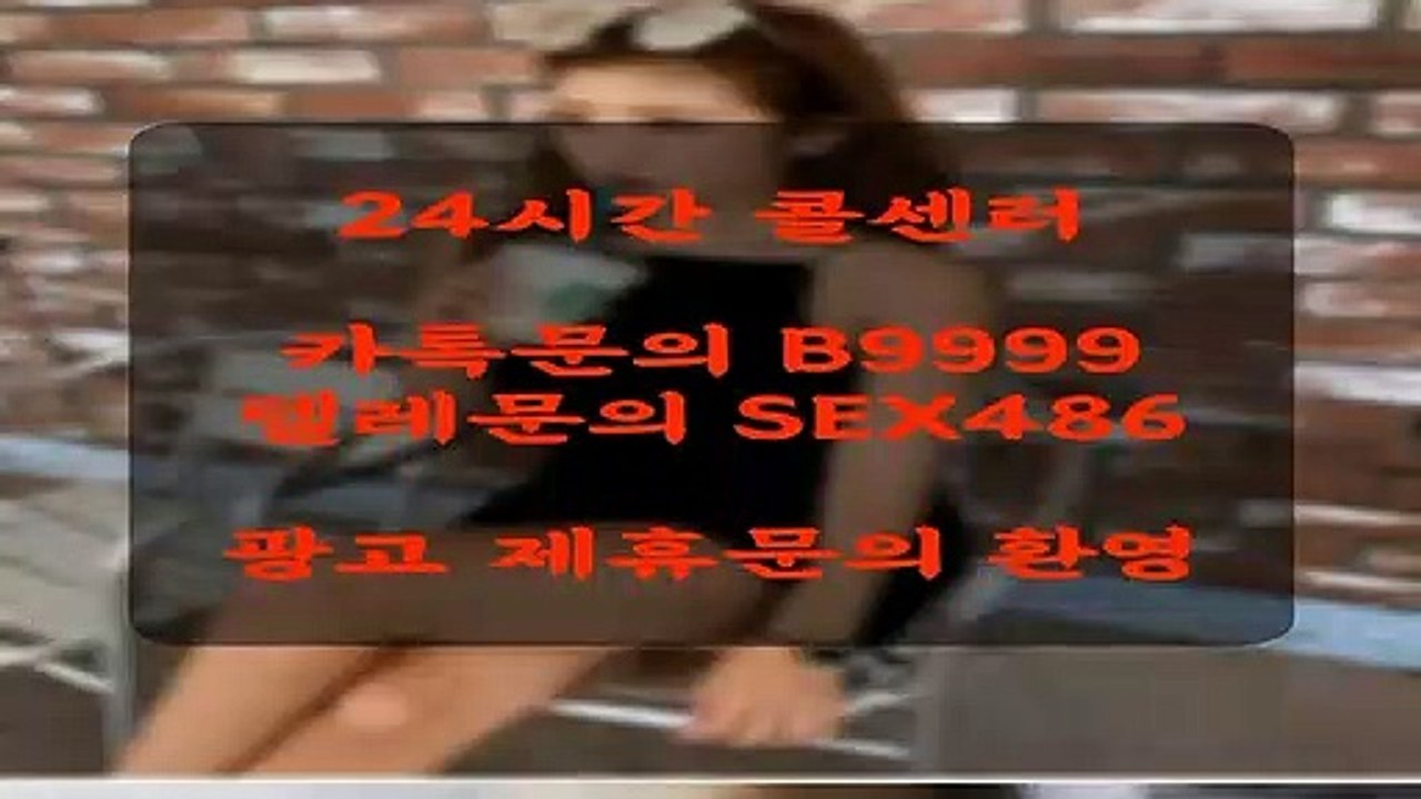 계룡면출ᗸ장ꏛ마ᕋ사ꍤ지ᘕ 카톡 X5555