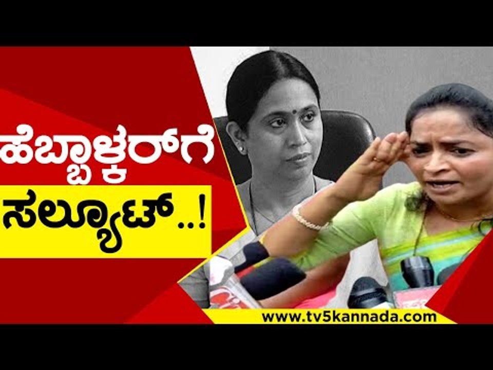 ನಿಮಗೆ ನಾಚಿಕೆ ಬರ್ಬೇಕು Sanjay Patel..! | Lakshmi Hebbalkar | Karnataka Politics | Tv5 Kannada