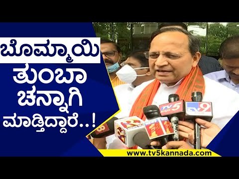 ಬೊಮ್ಮಾಯಿ ಆಡಳಿತ ಹಾಡಿ ಹೊಗಳಿದ ಅರುಣ್ ಸಿಂಗ್..! | arun singh | bjp | basavaraj bommai | bsy | tv5 kannada