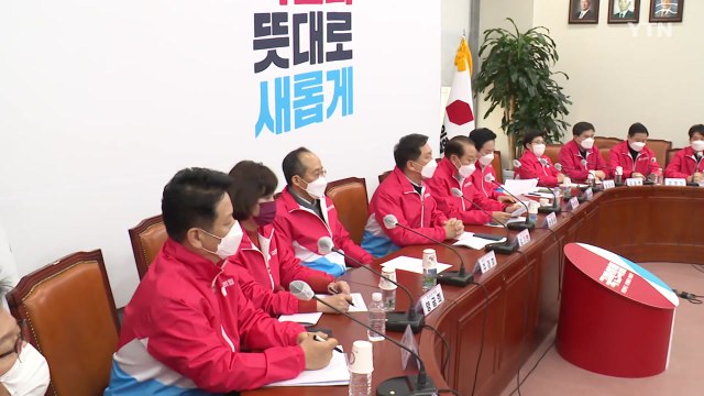 홍준표 전략공천 요청에 당내 비판...권영세 구태 / YTN