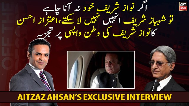 Law Expert Aitzaz Ahsan's Analysis on Nawaz Sharif's Pakistan return