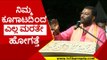 ಗಾಲಾಟೆ ಮಾಡ್ಬಾರ್ದು ಎಂದು ಗದರಿದ ಆನಂದ್ ಸಿಂಗ್..! anand singh | bjp | vijaya nagara | tv5 kannada
