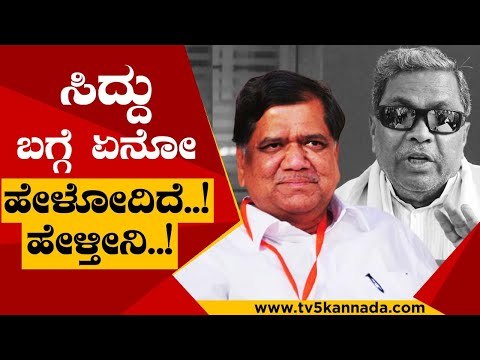 ಸಿದ್ದು ತಾಲಿಬಾನ್ ಹೇಳಿಕೆಗೆ ಶೆಟ್ಟರ್ ಗರಂ | Jagadish Shetter | Siddaramaiah | Tv5 Kannada