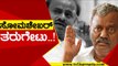 ಸೋಮಶೇಖರ್​ ತರುಗೇಟು..! | HD Kumarawamy | ST Somashekar | Tv5 Kannada