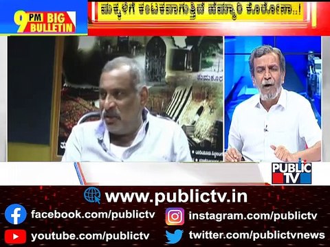 Big Bulletin | 350 Crore Dolo Tablets Sold Since COVID-19 Outbreak In India | HR Ranganath | Jan 20