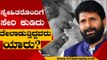 ಏನಂತೀರಿ ಟಿಪ್ಪು ಸುಲ್ತಾನ್​ ಆರಾಧಕ ಸಿದ್ದರಾಮಯ್ಯನವರೇ? | CT Ravi | Siddaramaiah | Tv5 Kannada